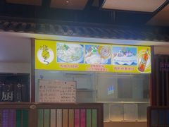 -池记大牌档(广纸店)