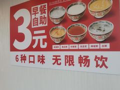 -和合谷(百荣店)
