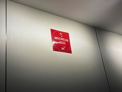 -广迎居老正兴菜馆