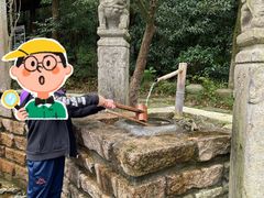 -天目湖山水园