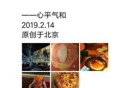 -比格比萨自助(万柳华联店)