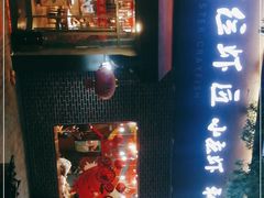 -有位虾匠·香辣蟹·小龙虾(李村店)