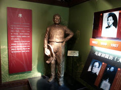 -马寅初故居