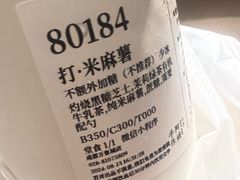 -阿嬷手作(成都万象城店)