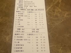 -新美姿美食水疗汇(罗湖口岸店)