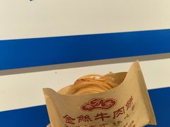 -时尚天河商业广场