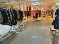 -沈阳大商千盛购物中心有限公司(长江街店)