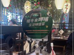 -呷哺呷哺(松江开元店)