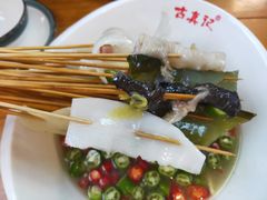 -古真记钵钵鸡(总店)