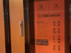 -康悦故事·海鲜自助(雅士亚豪生店)