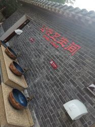 -塔元庄景区