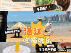 -金沙湾观海长廊