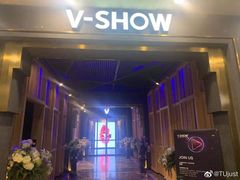 -V SHOW max KTV(粉巷店)