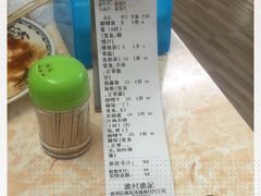 -渔记茶餐厅(渔村店)