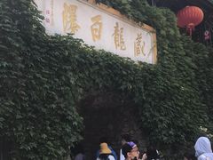 -藏龙百瀑风景区