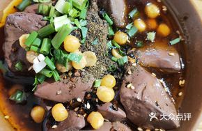 Crispy Pork Minced Blood Curd