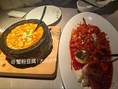 松鼠鲈鱼-醉庐·新上海菜(南京西路店)