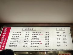 -老顺兴干拌面(雨花亭店)
