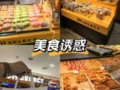 -UH祐禾(武汉武商MALL店)