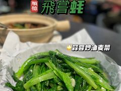 -飞尝蚝·顺德菜·鱼生(顺德总店)