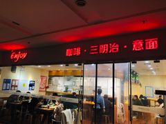 门面-醉面(五道口启迪大厦店)