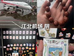 -重庆江北国际机场-T2航站楼