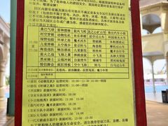 -泉城欧乐堡梦幻世界