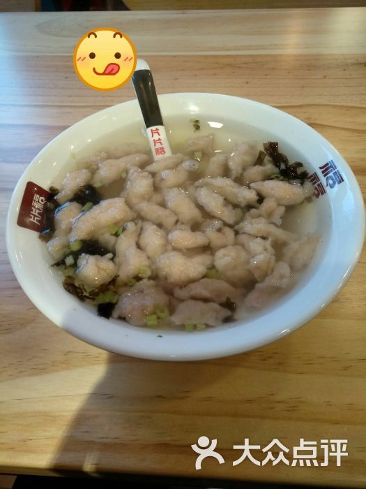 片片福·肉片工匠(宝龙店)-福鼎肉片-菜-福鼎肉片图片-福州美食-大众