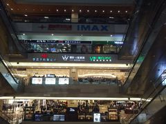 -北京英嘉国际影城(金源CINITY店)
