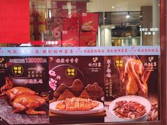 -林辉家宴·本地家常菜·头牌清远鸡(先锋店)