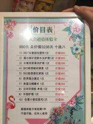 -Lab Season惜辰颜究社