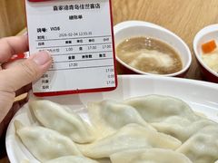 -喜家德虾仁水饺(青岛永旺东部店)