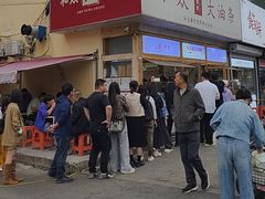 -和众大油条(维明路店)