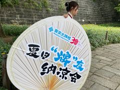 -南京大牌档(夫子庙老门东店)