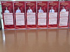 -上海市东方医院(总院)