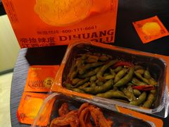 -帝煌烤卤(羊子街店)