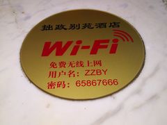 -拙政别苑酒店