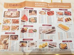 -稻香酒家·34年老字号·港式粤菜(侨光店)