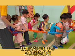 -美国谷斯妈妈早教中心 (陆家嘴店)