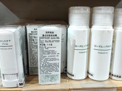 -MUJI无印良品(滨江宝龙城店)