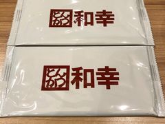 -和幸(温江新光天地店)