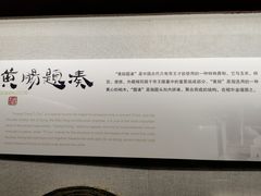 -汉陵苑