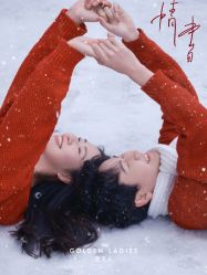 点击看大图 -金夫人婚纱摄影(衡阳店)