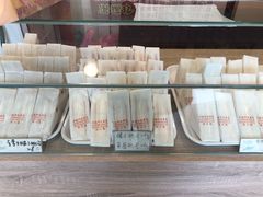 -洪瑞珍三明治(忠孝店)