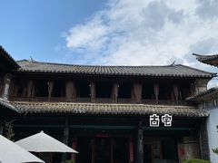 -喜洲翰林餐厅(董家百年老宅店)