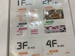 菜单-海底捞火锅(团结桥店)