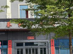 -蔡社牛肉城(龙湖店)