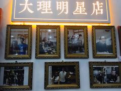 -大理.老字号渝记酸萝卜乌鱼(古城总店)