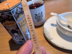 -太二酸菜鱼(永旺梦乐城店)
