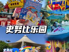 -史努比缤纷世界